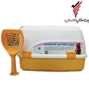 ظرف توالت گربه مسقف دنیل | جای دستشویی گربه مسقف برند دنیل | پت شاپ احسان