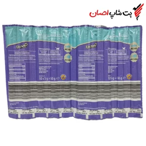 قیمت و خرید آنلاین تشویقی گربه برند کچت طعم ماهی | پت شاپ احسان