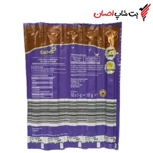 قیمت و خرید آنلاین تشویقی گربه اسنکی با طعم بره و بوقلمون برند کچت | پت شاپ احسان