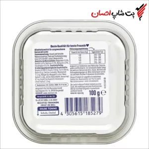 قیمت و خرید آنلاین ووم گربه برند وینستون آلمان ووم کاسه ای گربه 100 گرمی طعم ماهی سالمون برای گربه ها | پت شاپ احسان