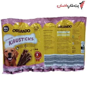 قیمت و خرید آنلاین تشویقی مدادی سگ برند اورلاندو آلمان طعم گوشت بره یا گوسفند mit kalb | پت شاپ احسان