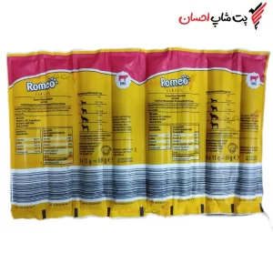 قیمت و خرید تشویقی مدادی سگ برند رومئو با طعم گوشت گاو | پت شاپ احسان