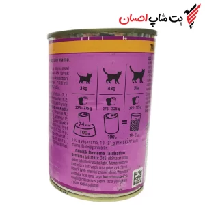 کنسرو ویسکاس مرغ 400 گرمی whiskas chicken 400g