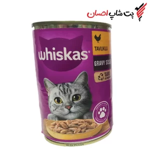 کنسرو گربه ویسکاس با طعم مرغ 400 گرمی | پت شاپ احسان