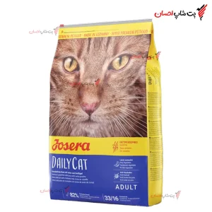 جوسرا دیلی کت مخصوص گربه بالغ daily cat