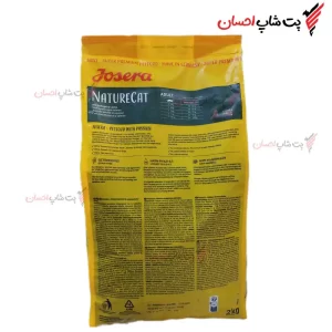 غذای خشک گربه جوسرا نیچر کت