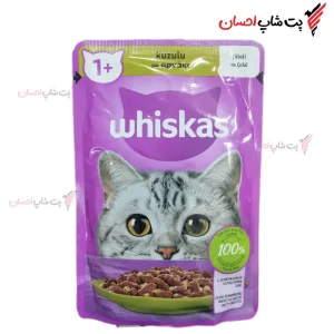 پوچ گربه ویسکاس با طعم بره در ژله وزن 85 گرمی