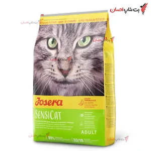 غذای خشک گربه جوسرا سنسی کت Sensi Cat