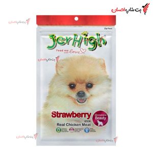 جرهای توت فرنگی jerhigh 60g پت شاپ تهران