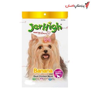 تشویقی سگ جرهای با طعم مرغ و موز jerhigh پت شاپ غرب تهران
