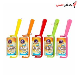 پرزگیر لباس ارزان دسته فانتزی برند رولی