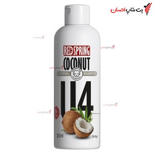 شامپو سگ رایحه عصاره نارگیل مخصوص سگ پت شاپ ارسال فوری تهران