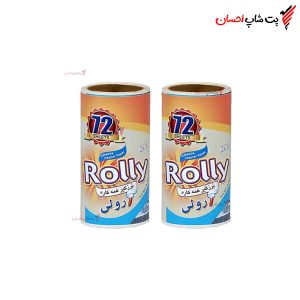 یدک لباس برند رولی 72 برگی پرزگیر لباس