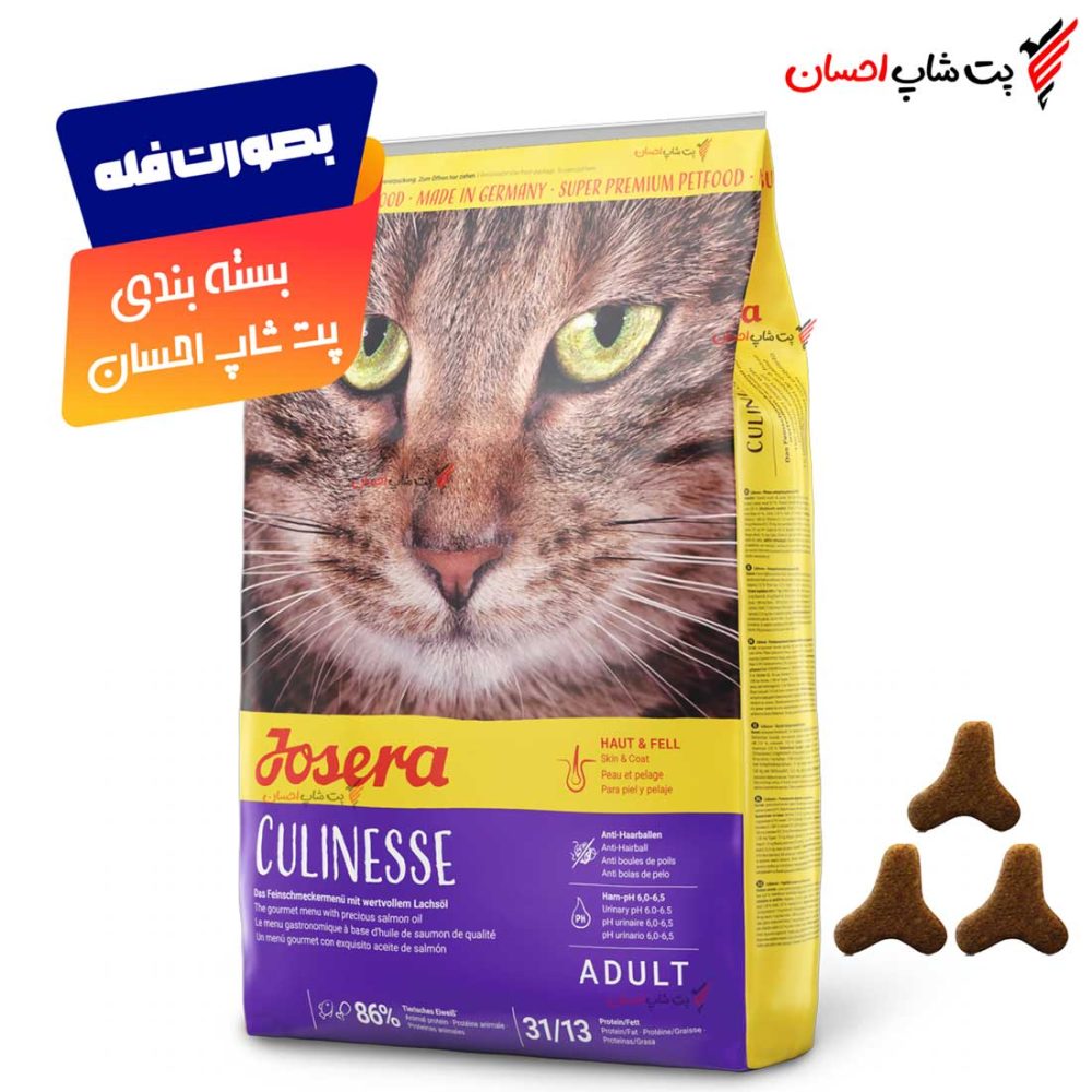 جوسرا کولینس josera Culinesse مرغ و ماهی فله پت شاپ ستارخان گیشا شهرآرا